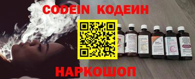 метадон Севастополь