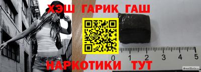 МДМА Шелехов