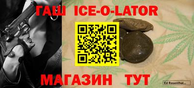 МДМА Шелехов