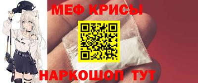 МДМА Шелехов