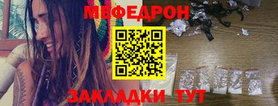 МДМА Шелехов