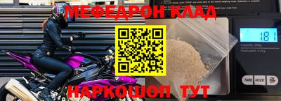 круглые Шебекино