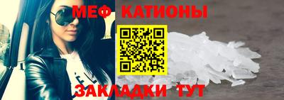 МДМА Шелехов