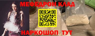 каннабис Шахты
