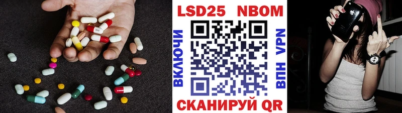 ЛСД экстази ecstasy Минеральные Воды