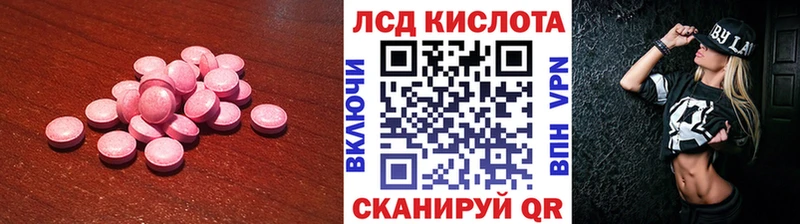 купить  сайты  Минеральные Воды  ЛСД экстази кислота 