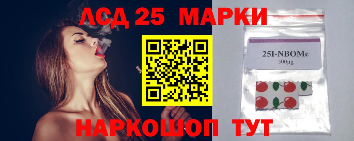Минеральные Воды  Лсд 25 экстази кислота  Вход с VPN 