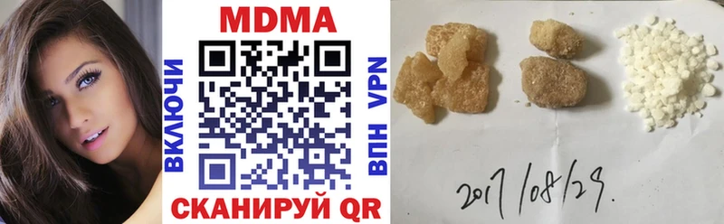 даркнет телеграм  Минеральные Воды  МДМА кристаллы 