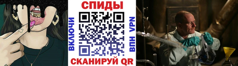 Метамфетамин Methamphetamine  цена   Минеральные Воды 