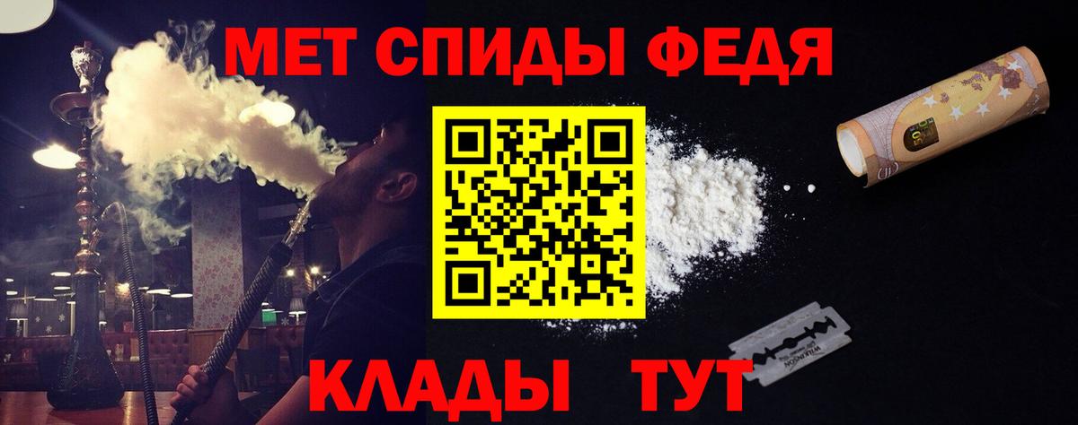 МЕТАМФЕТАМИН  МЕТАМФЕТАМИН кристалл  Вход с VPN  Минеральные Воды  МЕТАМФЕТАМИН кристалл 