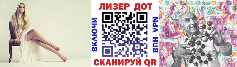 Марки NBOMe 1500мкг Минеральные Воды