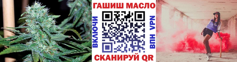 ТГК гашишное масло  Минеральные Воды 