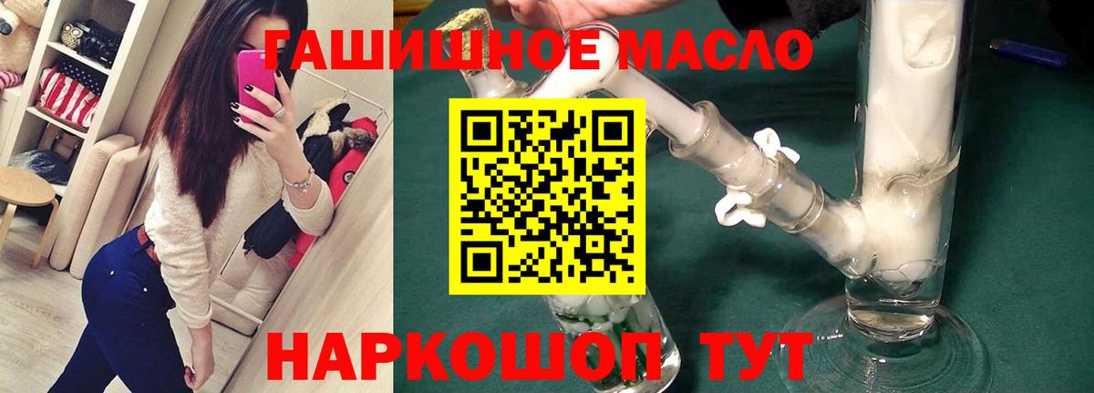 Минеральные Воды  ТГК концентрат  ТГК концентрат  Вход с VPN 
