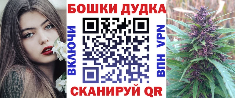 мега как зайти  Минеральные Воды  Марихуана план 