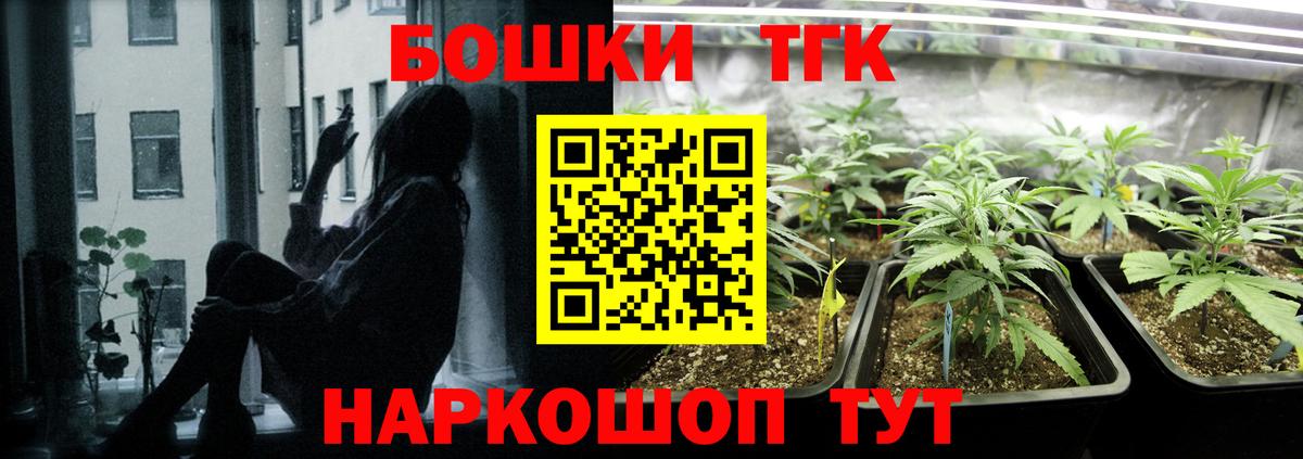 МАРИХУАНА AK-47  Канабис Amnesia  Вход с VPN  Минеральные Воды  Марихуана ГИДРОПОН  МАРИХУАНА White Widow 